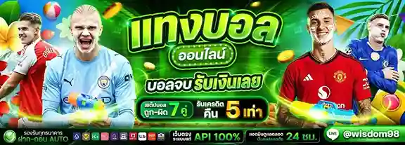 คืนยอดเสีย